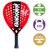 Ракетка для падел Babolat Alioth Pro Junior