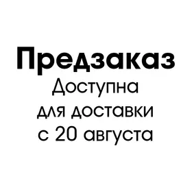 Теннисная ракетка Head Gravity Tour Zverev (2026)