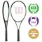 ​​Теннисная ракетка Wilson Blade 98S Version 8.0