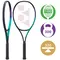 Теннисная ракетка Yonex Vcore Pro 100 300 грамм Green/Purple