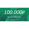 Подарочный сертификат на 100000 рублей