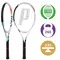 Теннисная ракетка Prince Tour 100L White 265 грамм