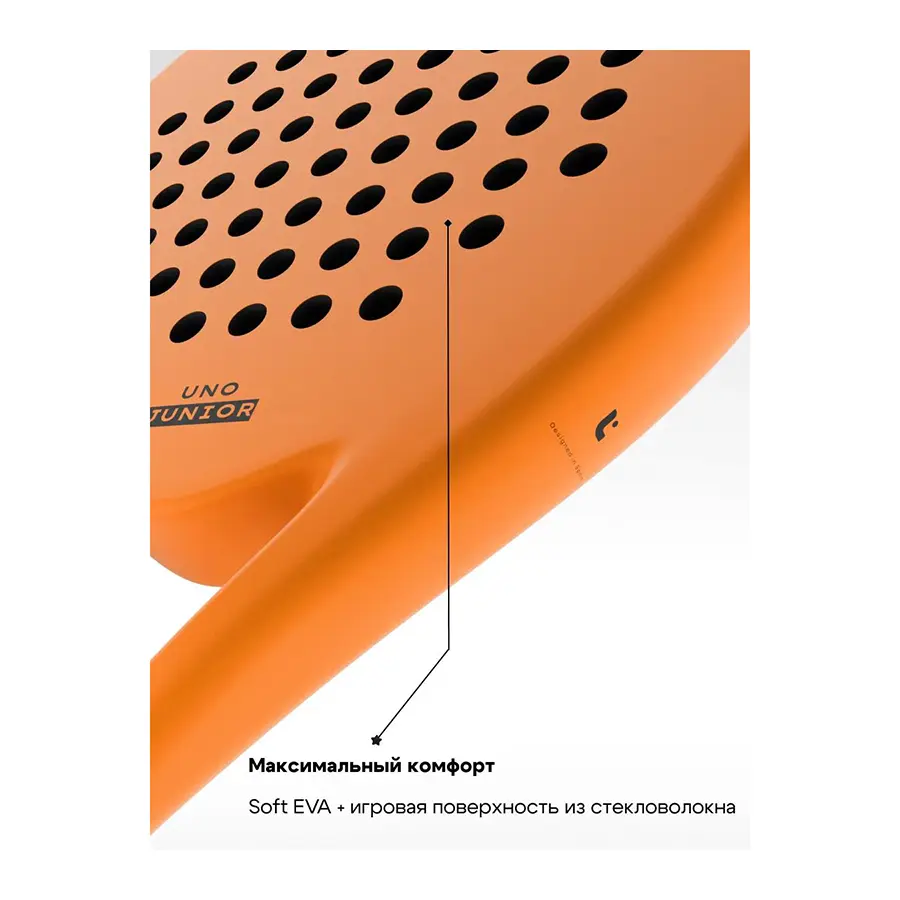 Ракетка для падел Luna Sports Uno Papaya Junior
