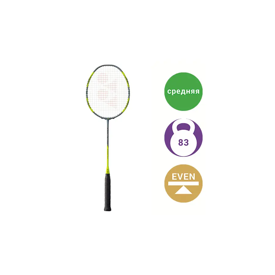 Бадминтонная ракетка Yonex Arcsaber 7 Pro Gray/Yellow